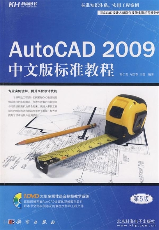2013年一建機電實務真題_一建機電實務教材_2022年一建機電教材 變動