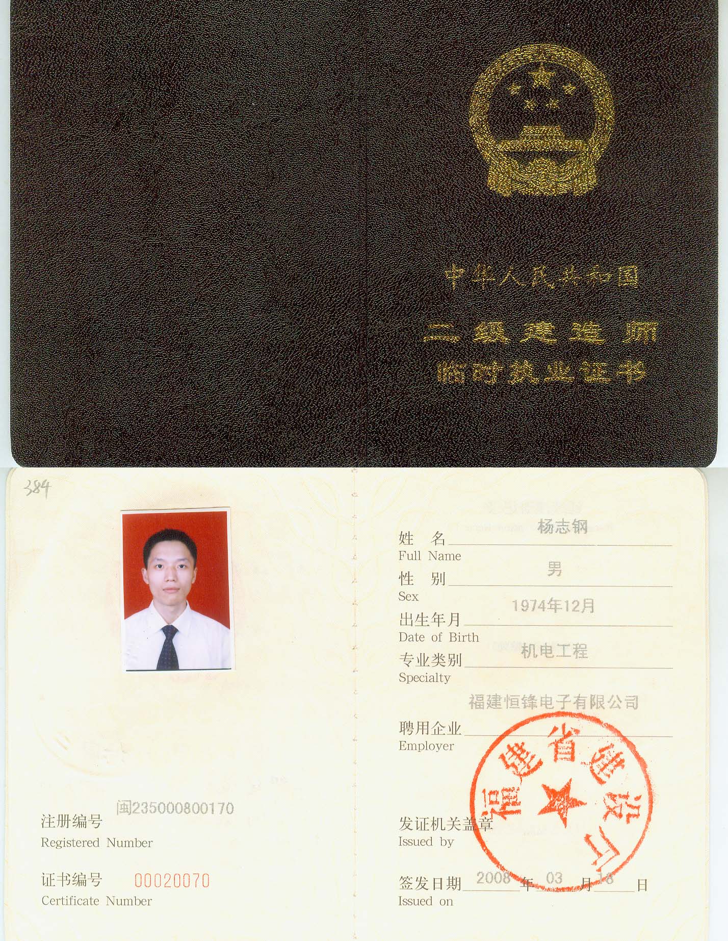 注冊結(jié)構(gòu)師培訓(xùn)機構(gòu)_注冊結(jié)構(gòu)工程師培訓(xùn)機構(gòu)哪家好_注冊結(jié)構(gòu)工程師培訓(xùn)