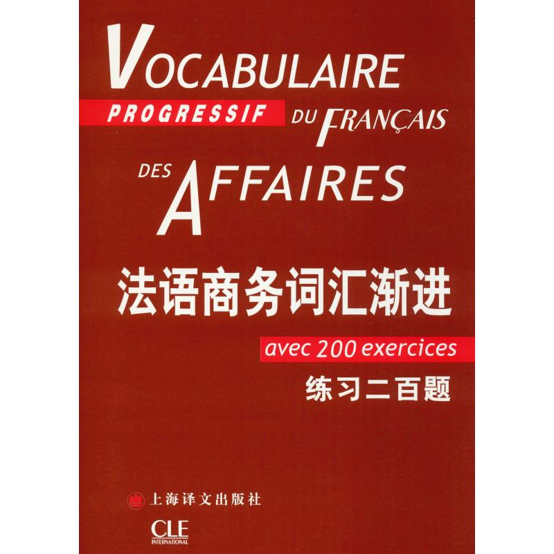 商務英語考證培訓_商務英語考試培訓_培訓商務考試英語怎么寫