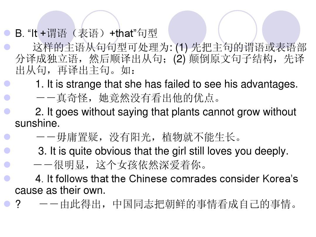 經濟類考研科目經濟類考研科目_商務英語考研科目_法碩考研科目英語