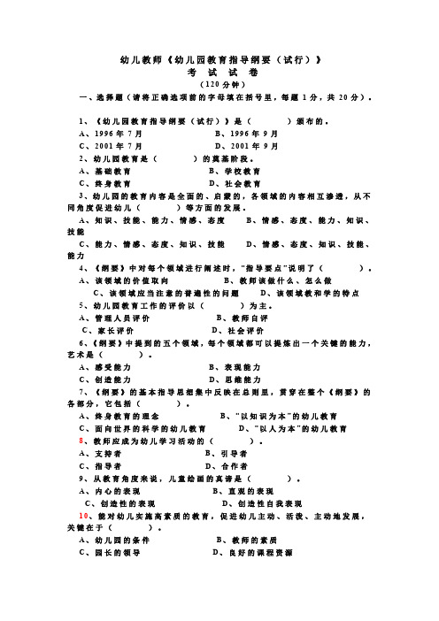 經(jīng)濟師環(huán)球網(wǎng)校押題_環(huán)球網(wǎng)校經(jīng)濟師押題_環(huán)球網(wǎng)校二建考前押題準嗎
