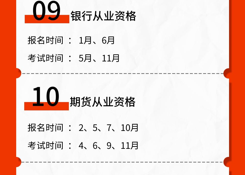 注冊稅務師網上報名_2020注冊稅務師報名入口_注冊稅務師報名入口