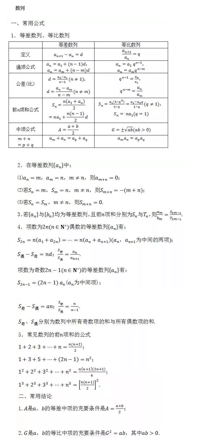 北京考生：數學“難哭了”_日語難還是數學難_北京考生數學“難哭了”