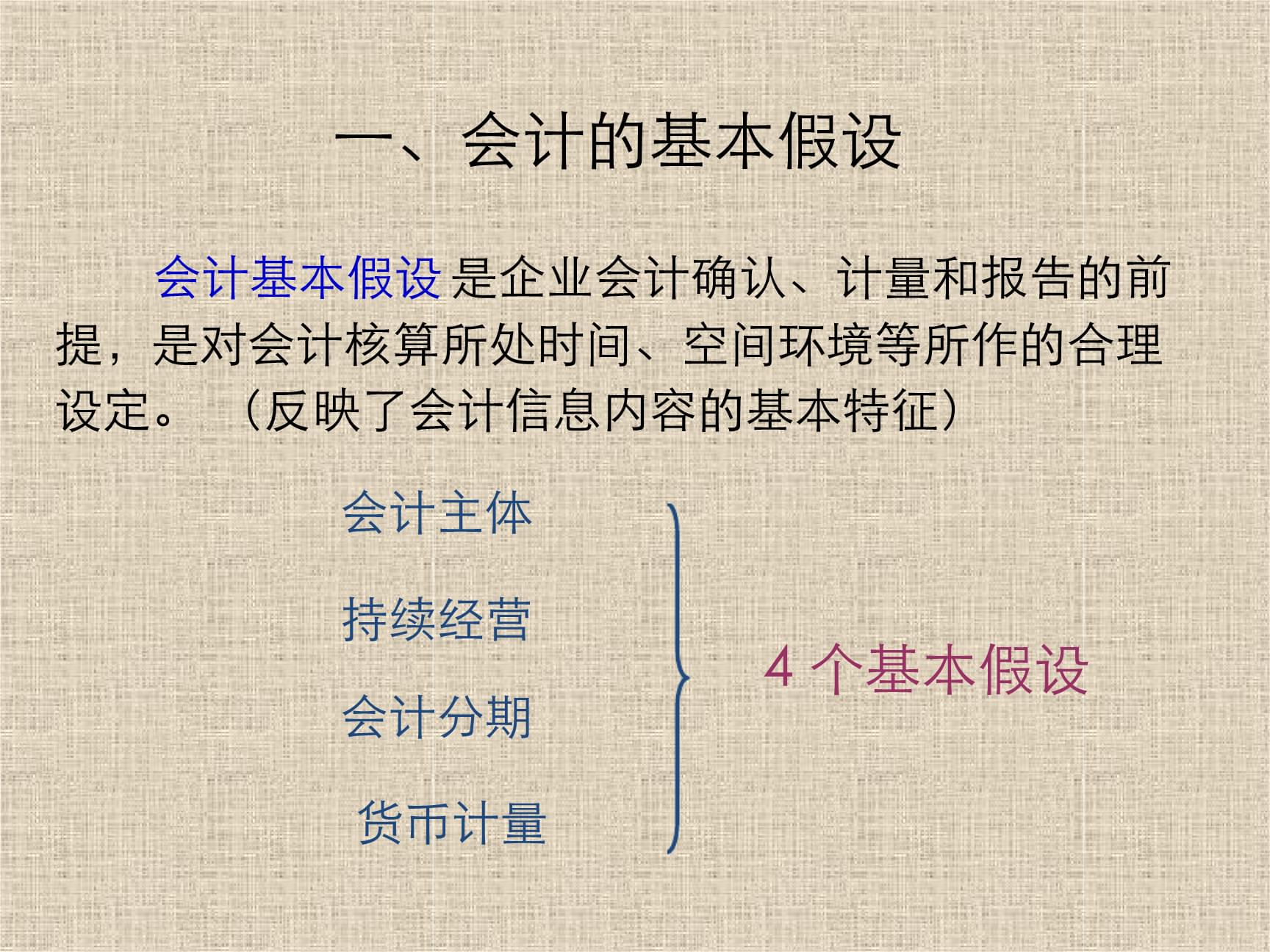 公共基礎(chǔ)經(jīng)濟(jì)常識(shí)題庫(kù)_經(jīng)濟(jì)博弈論基礎(chǔ)_經(jīng)濟(jì)師經(jīng)濟(jì)基礎(chǔ)