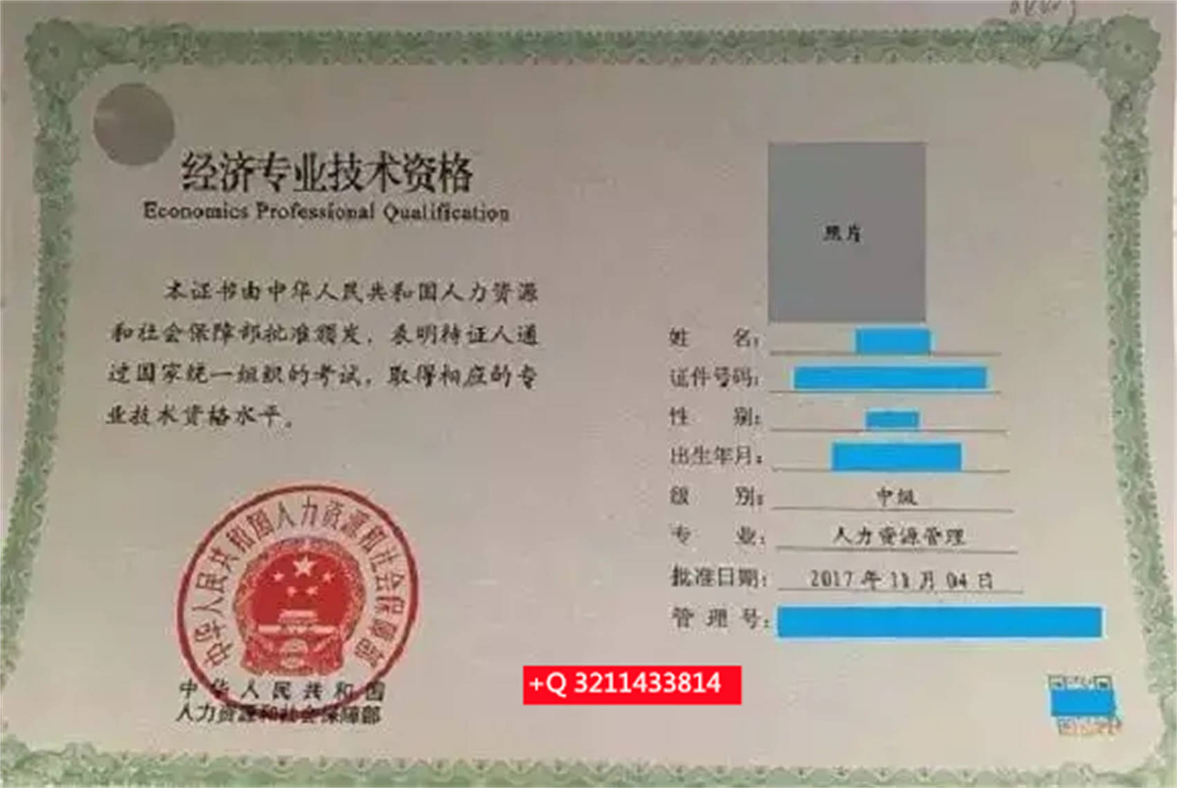 2024年經(jīng)濟(jì)師職稱評(píng)審_河南職稱網(wǎng)評(píng)審條件_研究員職稱不再評(píng)審