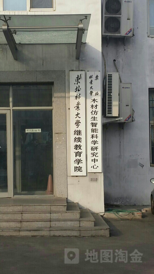 西南交通大學網絡教育2020_2023西南交通大學網絡教育