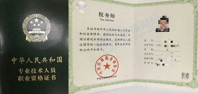 注冊測繪師考試用_管理學學士可以考注冊測繪師嗎_注冊稅務師考幾年