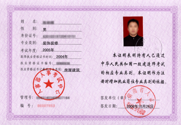 建造師1級2級_2024年南昌一級建造師培訓_2級建造師報考條件