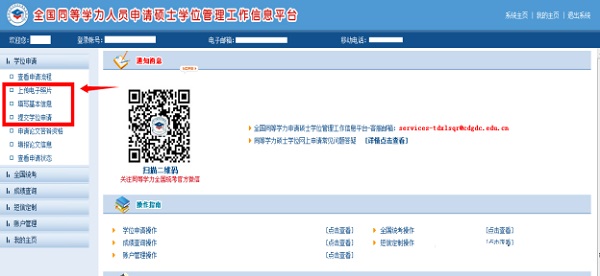 中級(jí)經(jīng)濟(jì)師報(bào)名條件_cpa報(bào)名條件_中級(jí)報(bào)名條件