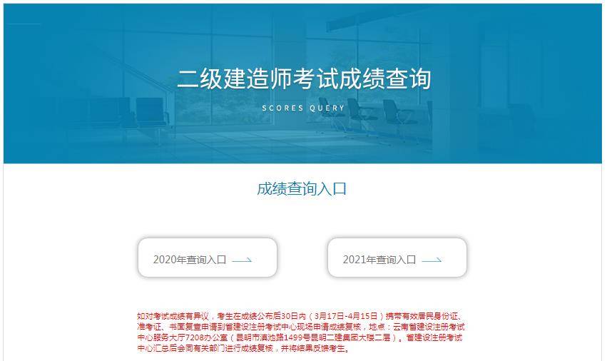 建造師資格證查詢_建造師信息查詢網站_2023二級建造師證查詢系統