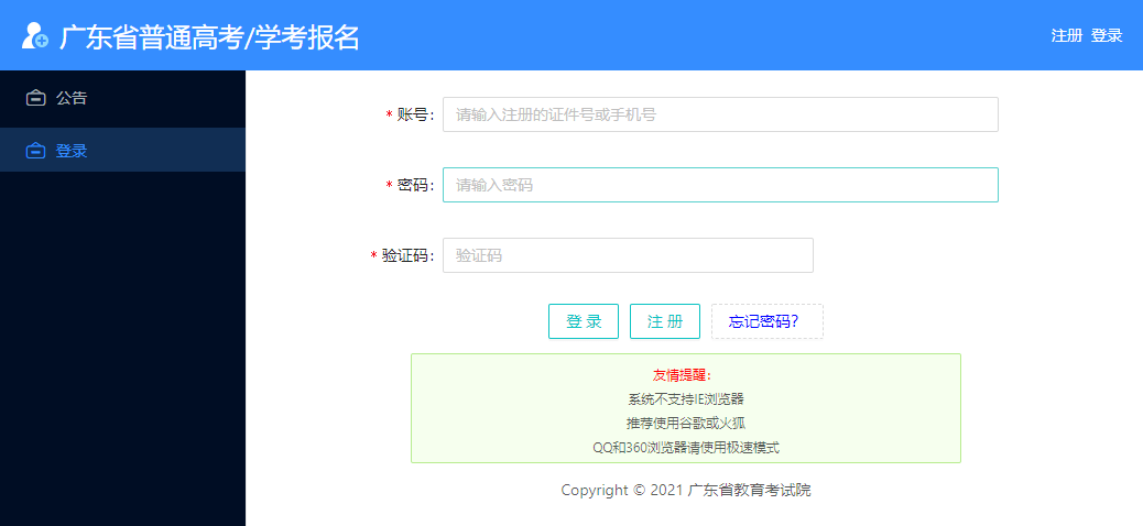 2024年江蘇一建報名時間_18年一建報名時間_2015年一建報名時間