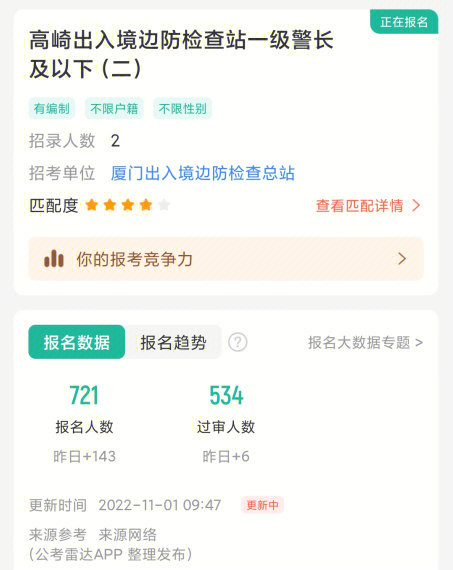 18年一建報名時間_2024年江蘇一建報名時間_2015年一建報名時間