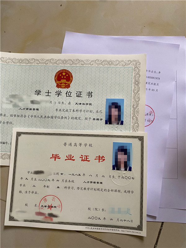 網絡教育文憑不被認可怎么辦_網絡教育文憑遭拒真相是怎樣_網絡教育文憑遭拒