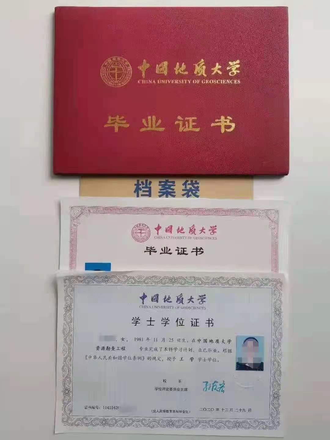 網絡教育文憑不被認可怎么辦_網絡教育文憑遭拒_網絡教育文憑遭拒真相是怎樣