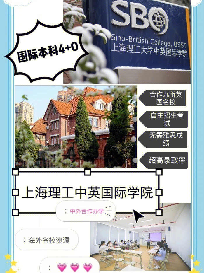 自主招生的流程_自主招生的條件_招生自主條件有哪些