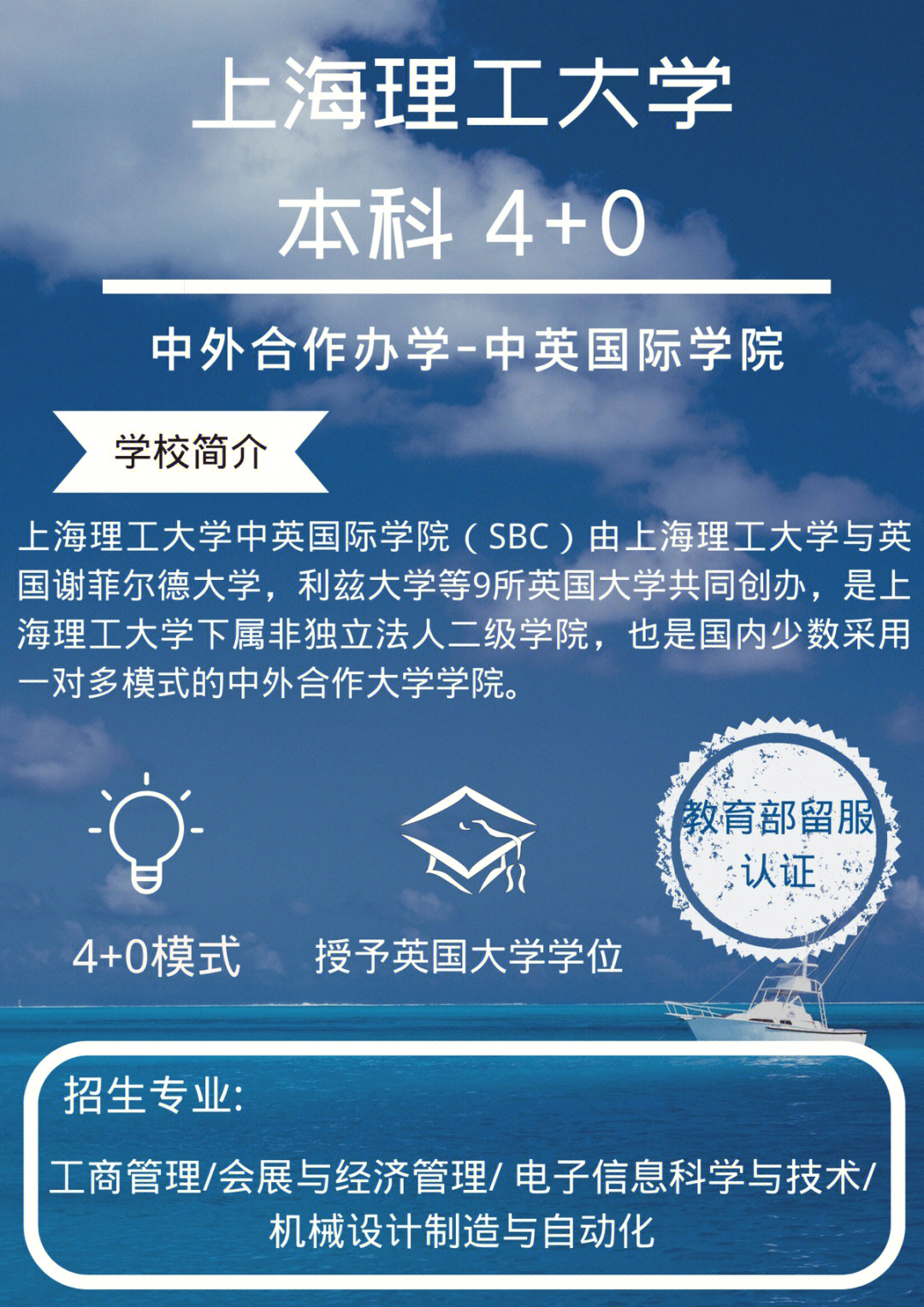 自主招生的流程_招生自主條件有哪些_自主招生的條件