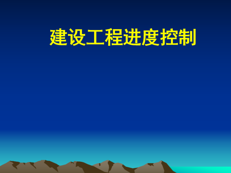 2018一建市政教材變化_2022年一建經濟教材變化處_2017一建市政教材變化