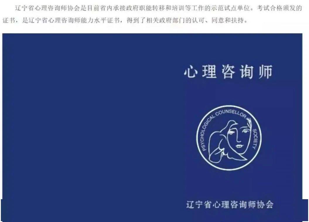 2024年吉林省心里咨詢培訓_爸媽在線浙江東陽心里咨詢_2024年是什么命年