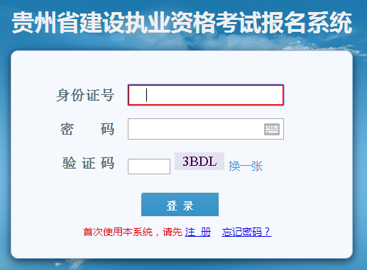 2024年南京二級(jí)建造師報(bào)名入口_南京建造師培訓(xùn)學(xué)校_南京建造師考試