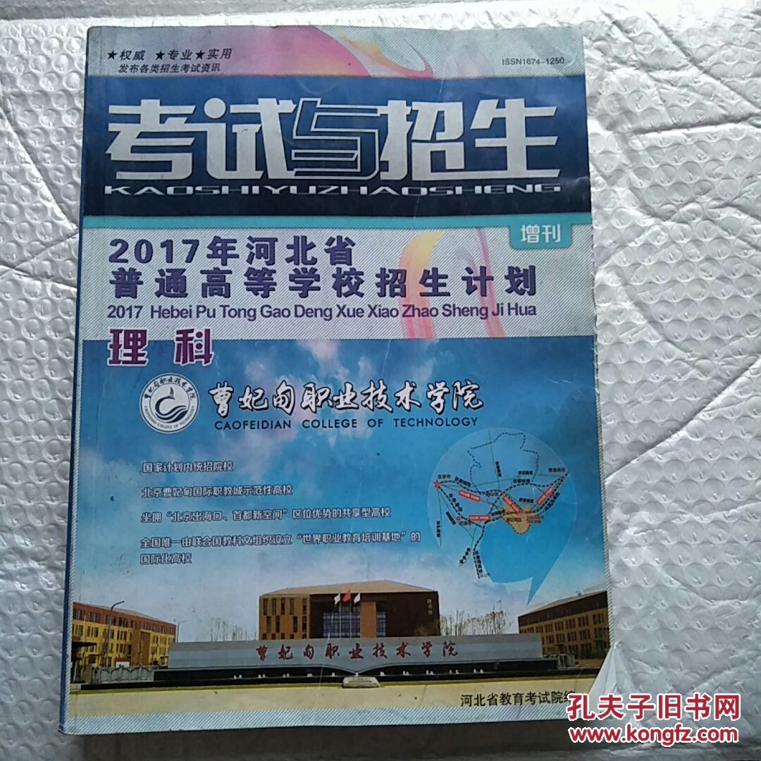 自主招生要有哪些資格_自主考試和自主招生_自主招生資格