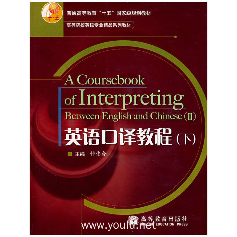 上海CATTI下半年考試時間_上海CATTI報名時間_上海catti