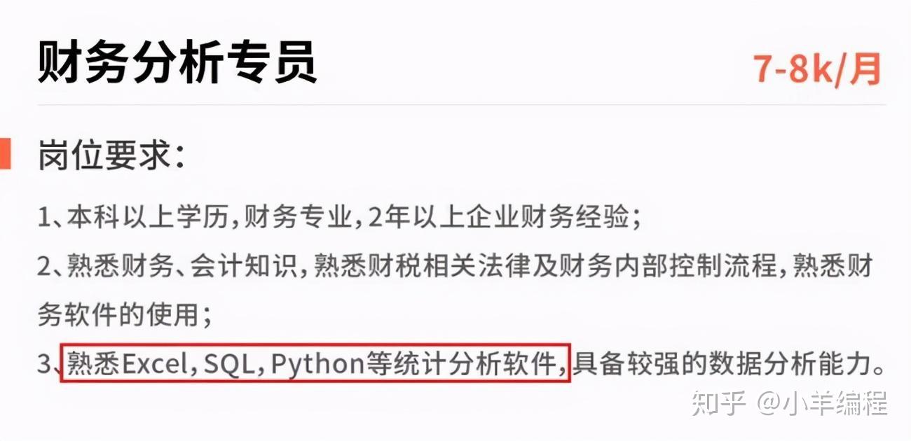 學會計從何入手_會計入門應該從哪里入手_會計入門簡單嗎