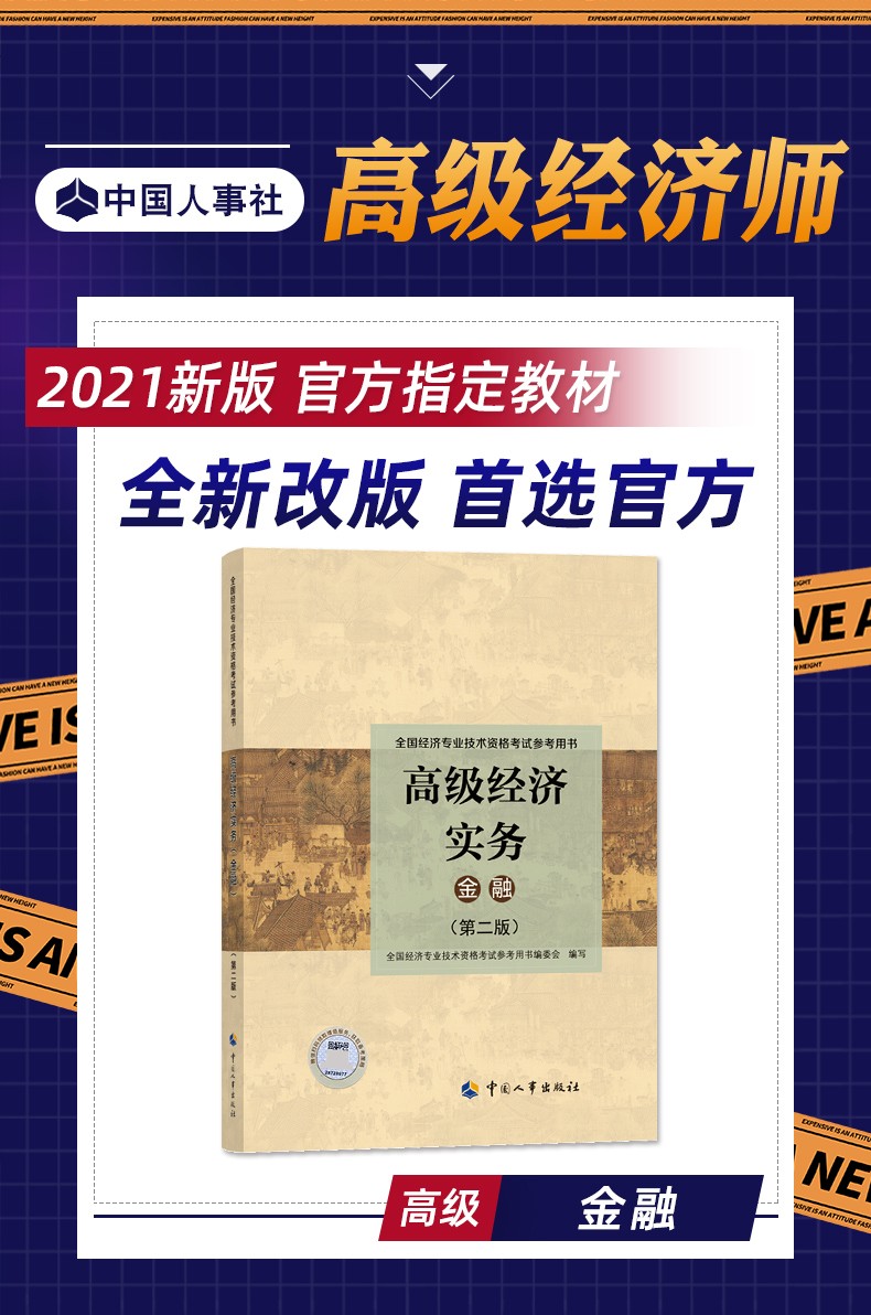 經濟師考試輔導_康復師和師的考試區別_考試焦慮癥輔導