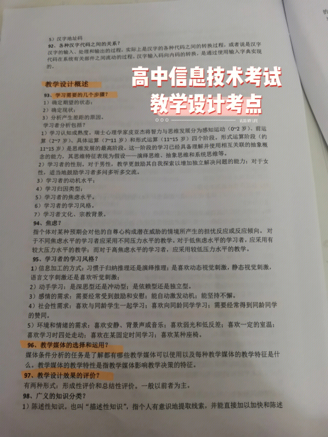 2024年一建考試報(bào)名時(shí)間_廣東一建考試報(bào)名時(shí)間2021_2020一建考試報(bào)名時(shí)間