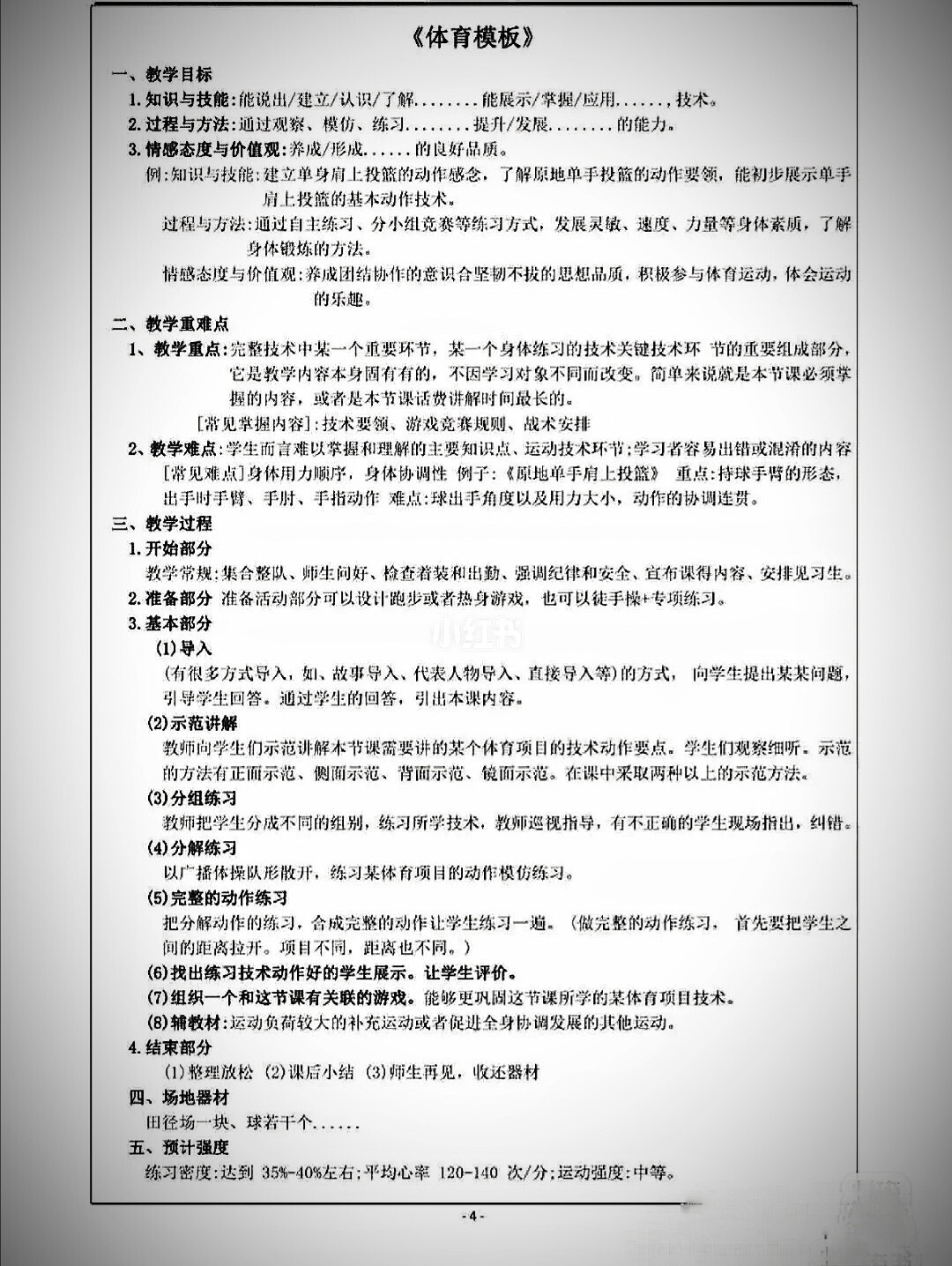 廣東一建考試報(bào)名時(shí)間2021_2020一建考試報(bào)名時(shí)間_2024年一建考試報(bào)名時(shí)間