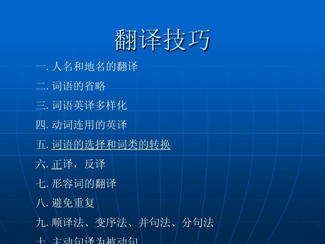 名著英文怎么說_四大名著英文_名著英文名