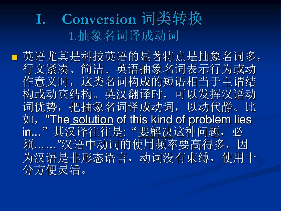 四大名著英文_名著英文怎么說_名著英文名