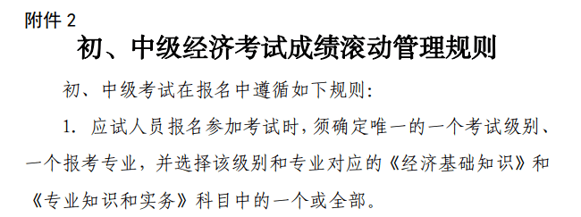 2019年注安師合格標準_二級注冊計量師合格_經濟師考試合格標準