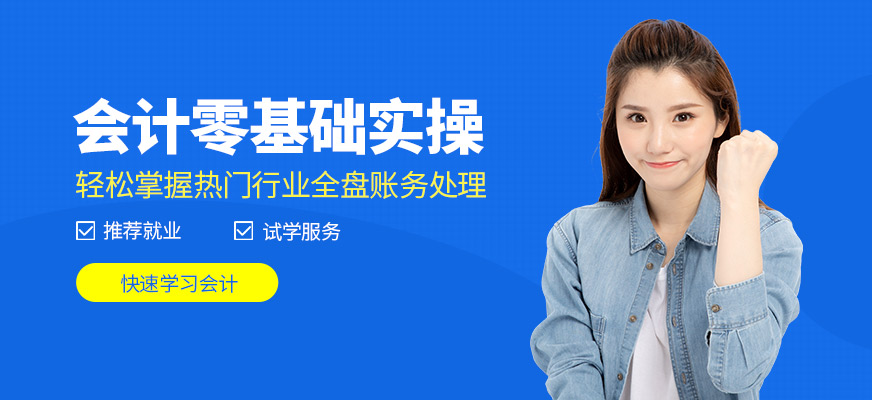 會計既管錢又管賬_會計管賬不管錢正確嗎_學會計多少錢啊