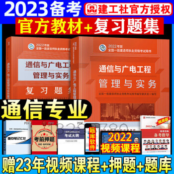 2021一建機電實務教材變化_2022一建教材機電變化_2021機電一建教材變化