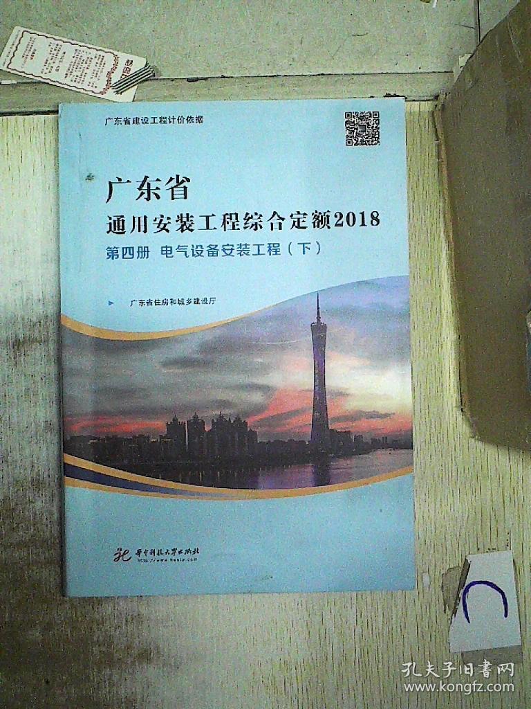 2021機電一建教材變化_2022一建教材機電變化_2021一建機電實務教材變化