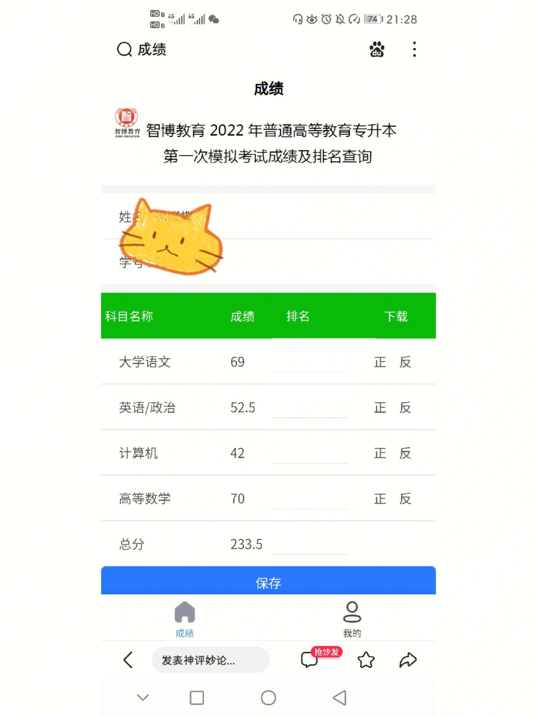 環球網校的經濟師課程怎么樣_經濟師考試環球網校_環球網校的經濟師教材書如何