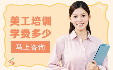 培訓學費會計班學費多少_學會計培訓班學費_培訓學費會計班學什么