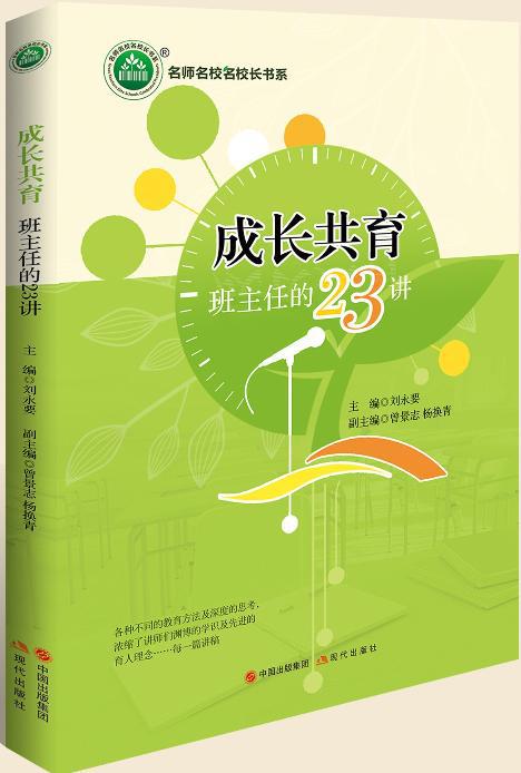 中級財務會計二_中級會計財務管理章節目錄_中級會計財務管理公式大全