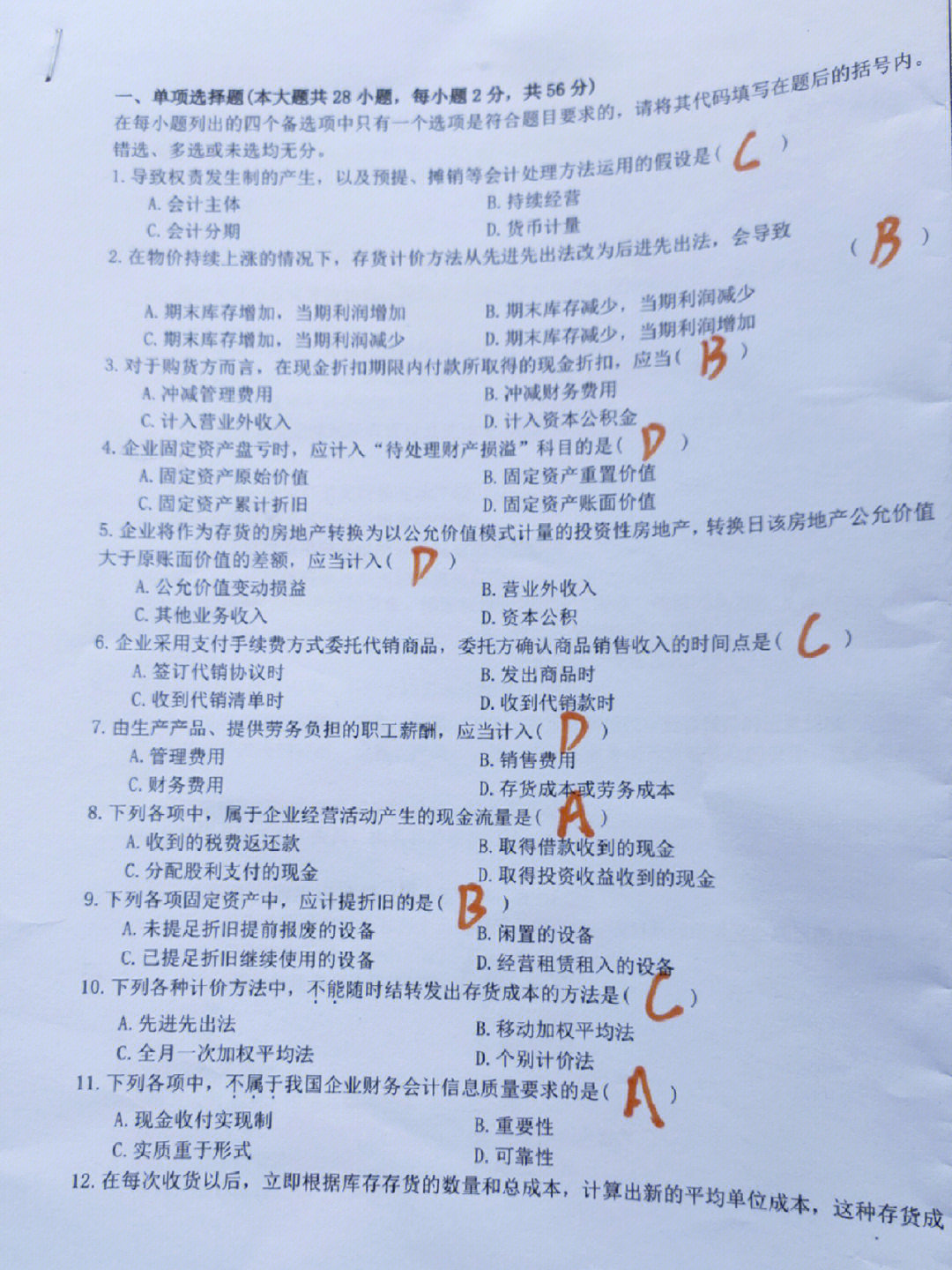 2023初級(jí)會(huì)計(jì)證通過(guò)率_山東會(huì)計(jì)信息網(wǎng)初級(jí)證_會(huì)計(jì)初級(jí)證一年考幾次