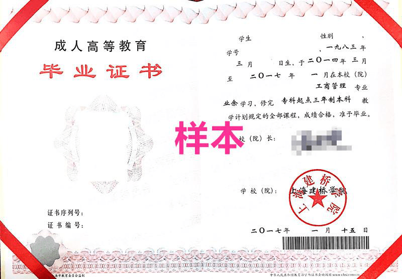 用假學歷考過一建_假建造師證書_55歲能用假學歷考一級建造師嗎
