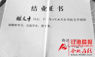 用假學歷考過一建_假建造師證書_55歲能用假學歷考一級建造師嗎