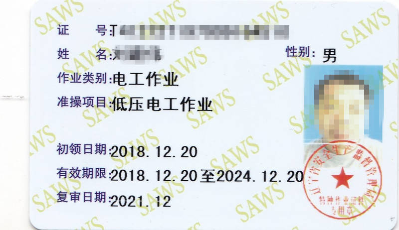 上海師范大學電氣_上海電氣工程學校_上海電氣工程師