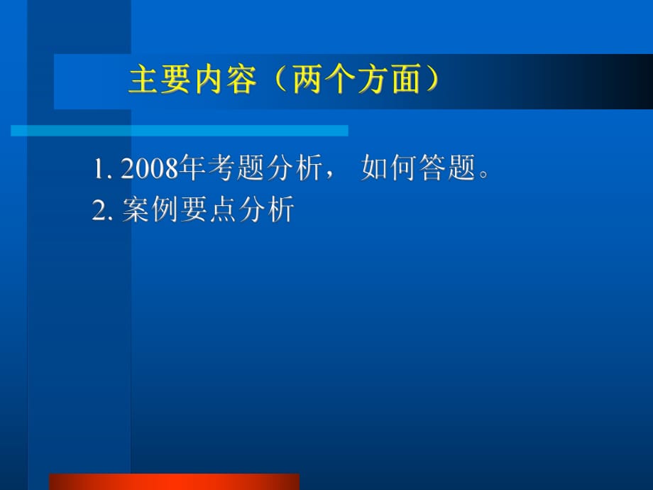 南京一建報名網址_報名一建網址_2016一建老考生報名