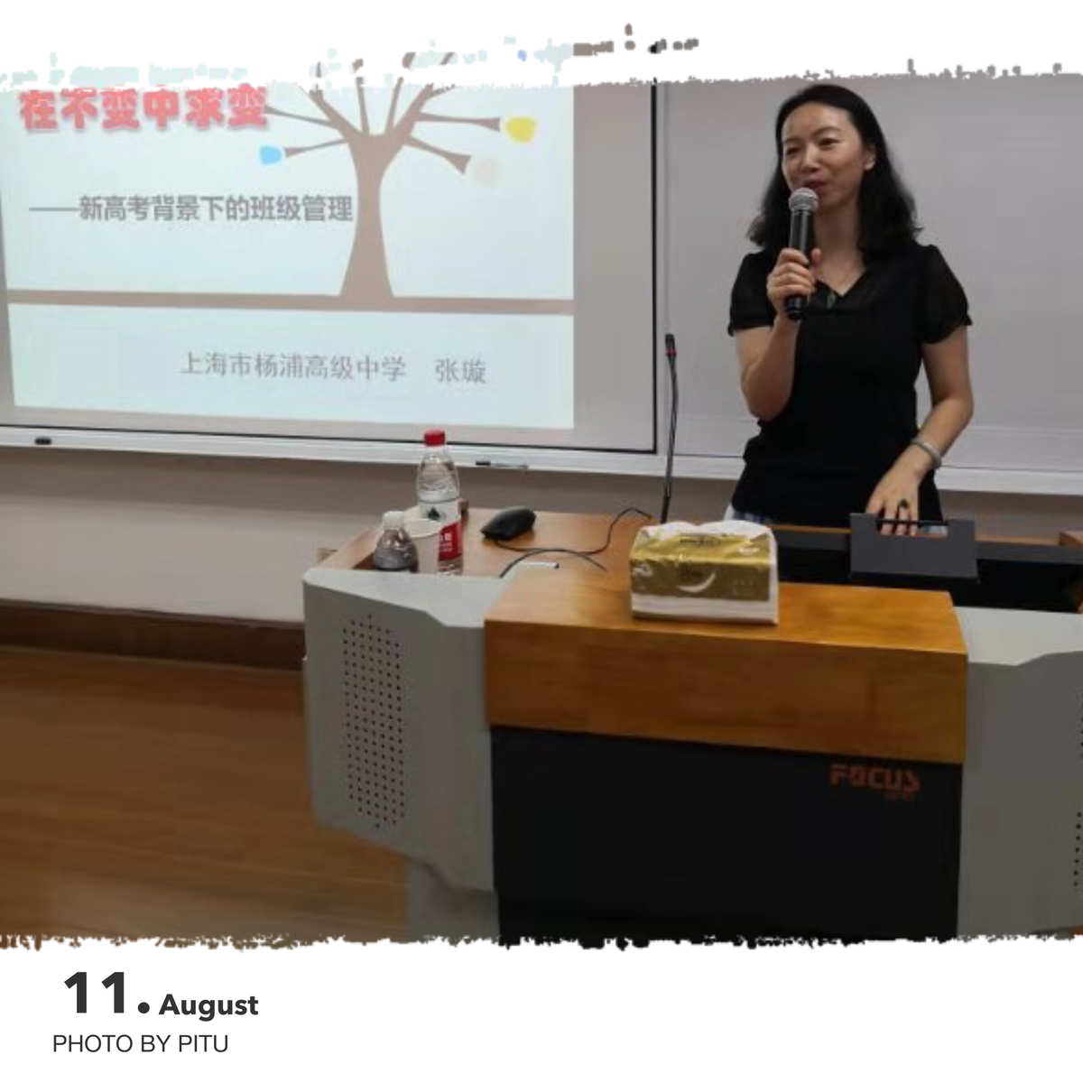 北京鐵營一中何心怡_西安鐵一中學_北京鐵營一中