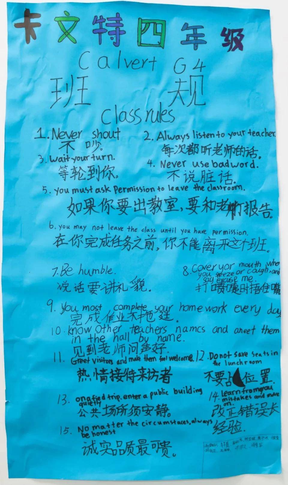 表揚(yáng)小學(xué)生的課堂用語_小學(xué)英語課堂用語_初中英語教師課堂用語