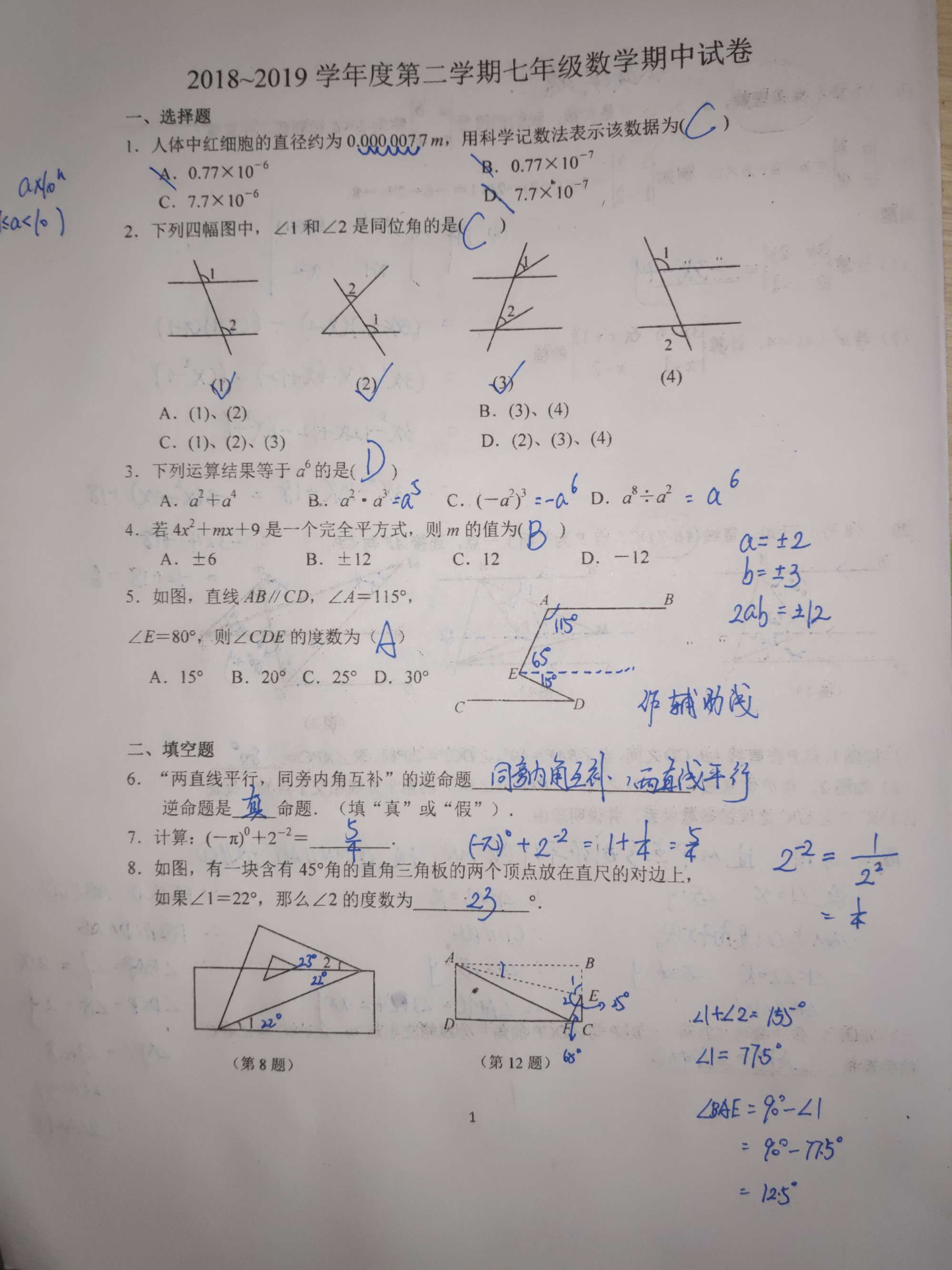 中級財務會計論文_中級財務會計學第四版_中級財務會計計算題