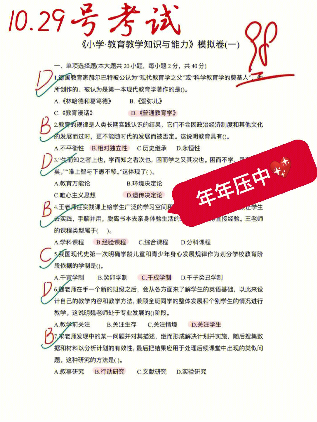中級財務會計計算題_中級財務會計學第四版_中級財務會計論文