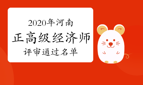 經(jīng)濟(jì)師考試取消_經(jīng)濟(jì)師可以取消報(bào)名嗎_2022年經(jīng)濟(jì)師取消跨級(jí)