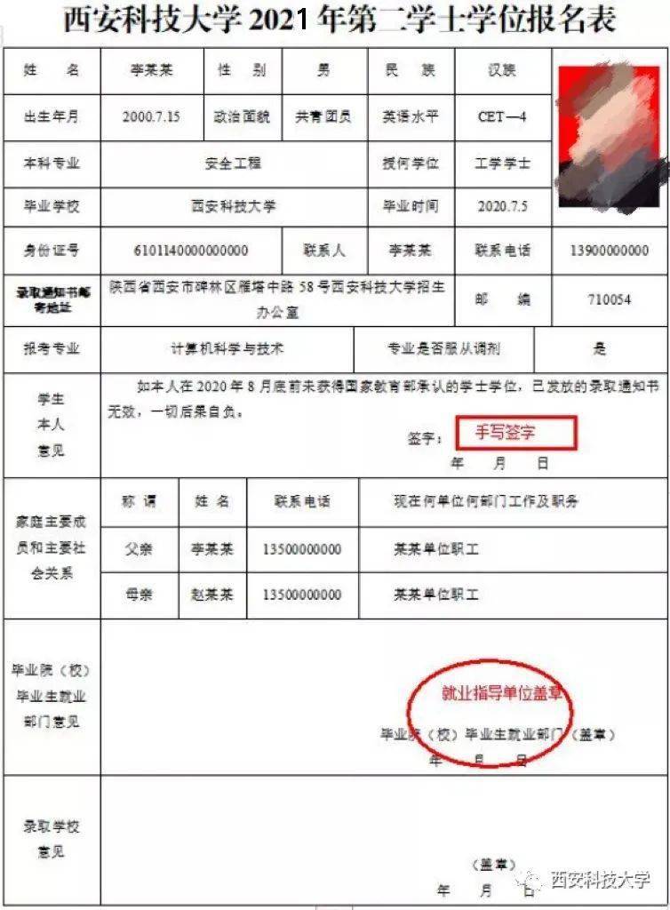 中級(jí)社工師報(bào)名條件_2014年中級(jí)經(jīng)濟(jì)基礎(chǔ)知識(shí)_2024年青島中級(jí)經(jīng)濟(jì)師報(bào)名