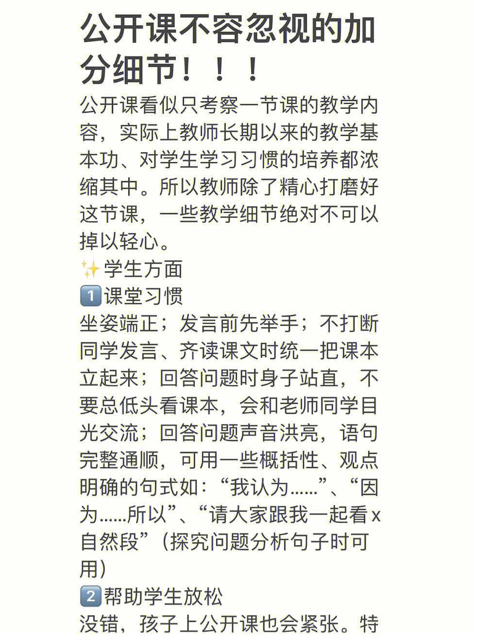 忽略作文600字記敘文初三_忽略作文800字高中_不能再忽略了作文